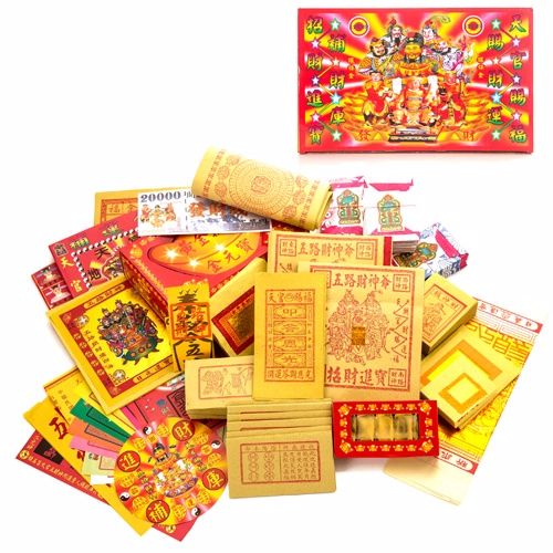 金發財五路財神福星貴人金-補本身財庫(金紙-豪華版五路財神系列