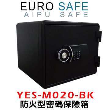 EURO SAFE 防火型電子密碼保險箱 YES-M020-BK