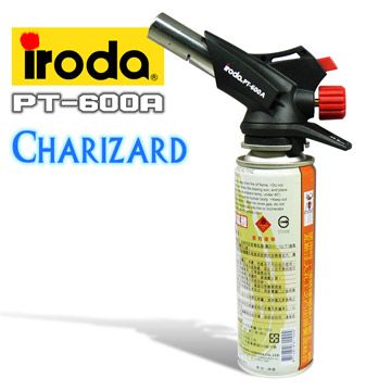 IRODA  CHARIZARD 電子點火可調噴燈