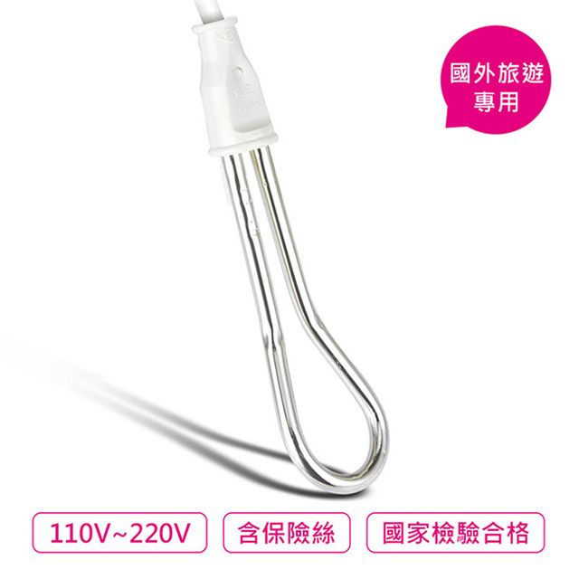 Dr.AV 聖岡科技 CO-12  電湯匙/100V-240V/87W~500W(出國專用)