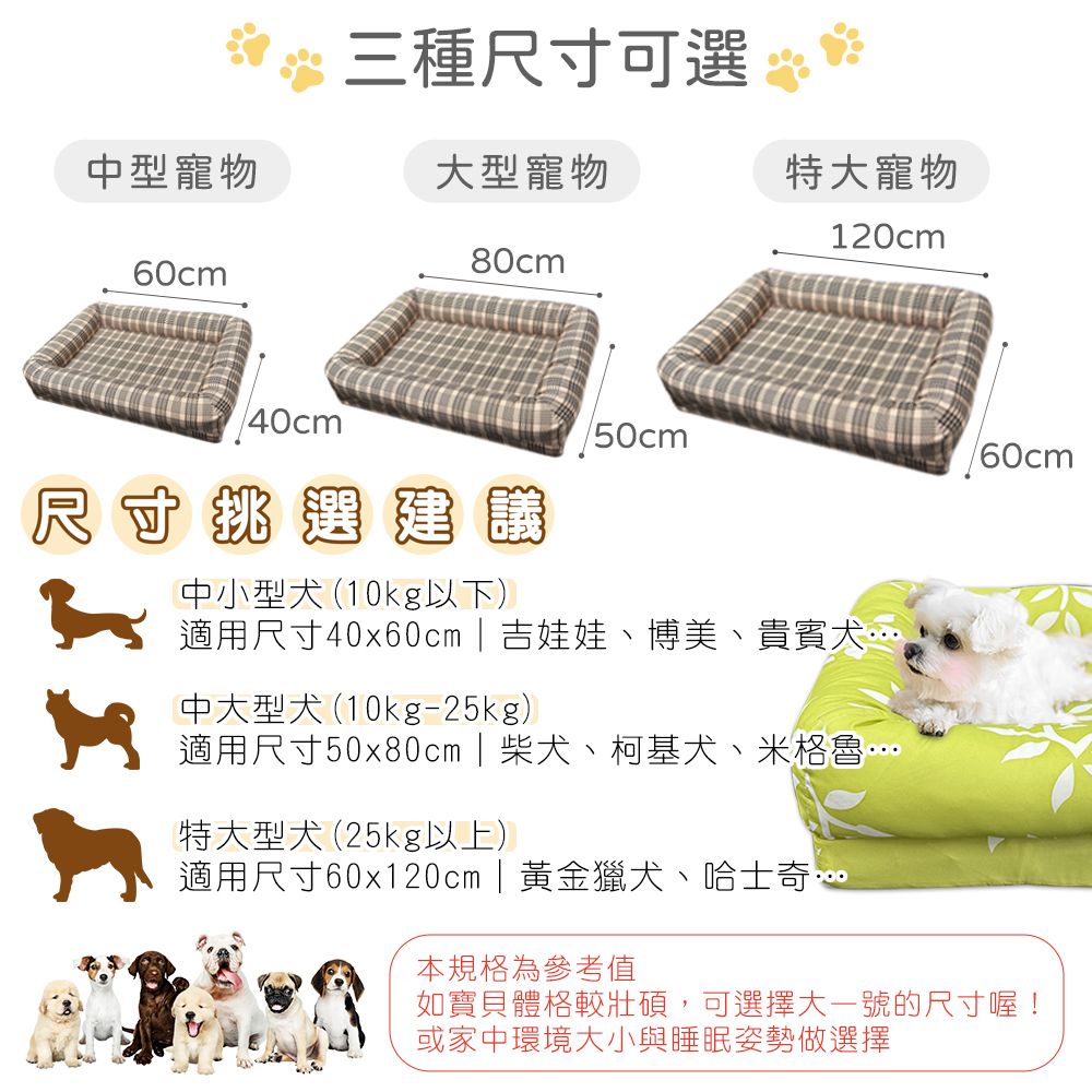 凱蕾絲帝 台灣製造-可拆洗柔軟好眠含枕寵物記憶床墊/寵物睡墊/狗窩/貓窩-特大60*120cm(25kg以上適用)-英倫粉格