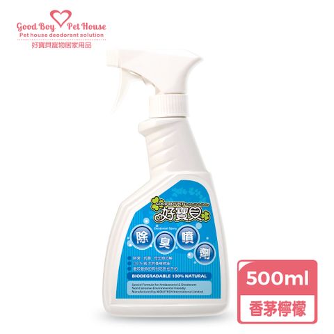 GBPH 好寶貝 原款寵物除臭噴劑 500ml 《檸檬香茅》