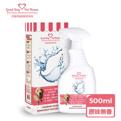 GBPH 好寶貝 ALL IN ONE法國香氛除臭防護噴霧 原味無香 500ml