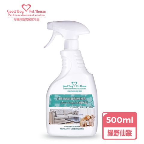 GBPH 好寶貝 居家環境除臭噴霧 500ml (綠野仙蹤)