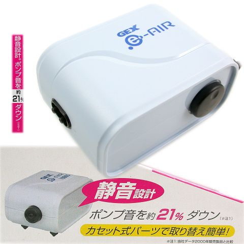 日本超靜音GEX6000˙新型雙孔可調式打氣機送矽管