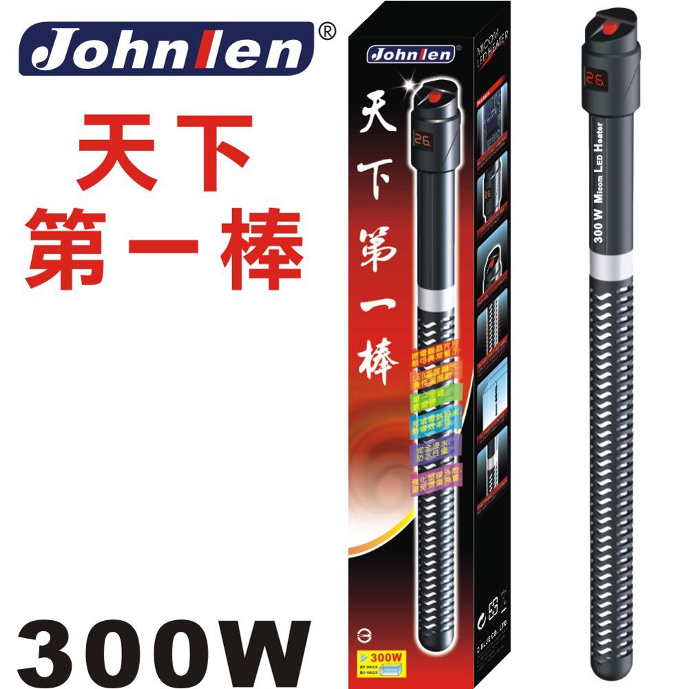 中藍行  CS064A-300 300W微電腦加熱器 - 天下第一棒