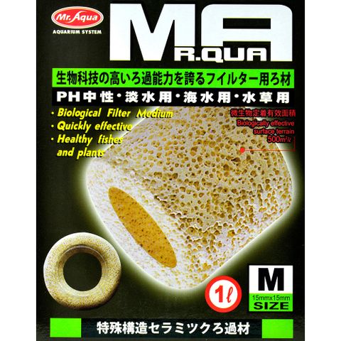 Mr.AQUA 水族先生 濾材-生物科技陶瓷環 1L/M號 淡海水適用