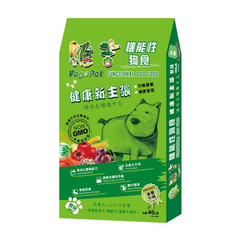 維吉˙機能性素狗食－全犬用【40磅 】