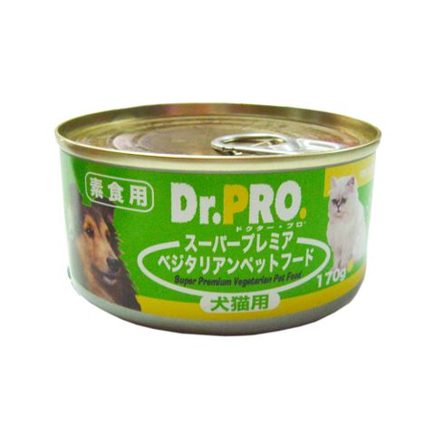 日本DR.PRO-犬貓機能性健康素食罐頭【170Gx48入】