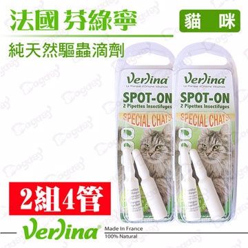 Verlina 芬綠寧 狗日子法國天然精油防蚤防壁蝨防蟲滴劑【貓咪】 貓咪專用