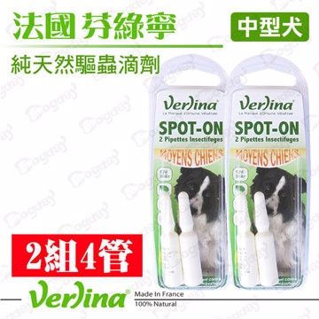 Verlina 芬綠寧 狗日子天然防蚤驅蟲滴劑組 [中型犬] 2入4管1組