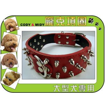 CODY&amp;MIDY大型犬暢銷歐洲皮質龐克三排釘寵物項圈(紅色鱷魚紋/4種尺寸可選)