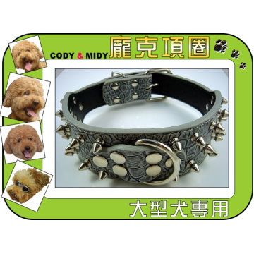 CODY&MIDY 大型犬暢銷歐洲皮質龐克三排釘寵物項圈(經典蛇紋/4種尺寸可選)