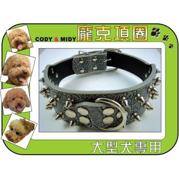 CODY&amp;MIDY大型犬暢銷歐洲皮質龐克三排釘寵物項圈(經典蛇紋/4種尺寸可選)