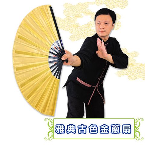 輝武 武術用品-金色太極功夫扇武術扇-全竹骨易開合雅典古色金蔥扇(1把)