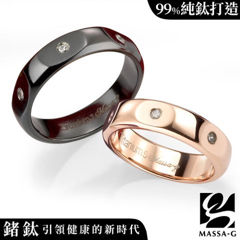 MASSA-G DECO系列 【Unique you 愛像你】 精緻對戒