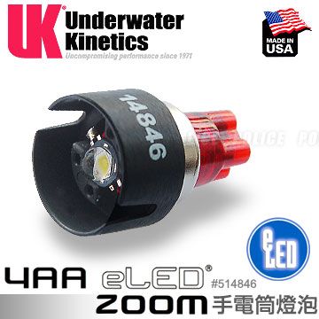 UK  4AA eLED Zoom Lamp Module 燈泡組#514846(單顆裝)