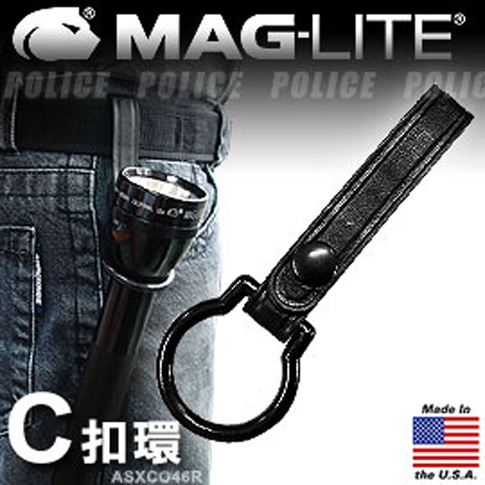 MAG-LITE  #ASXC046R警用手電筒C型專用黑色皮帶扣環