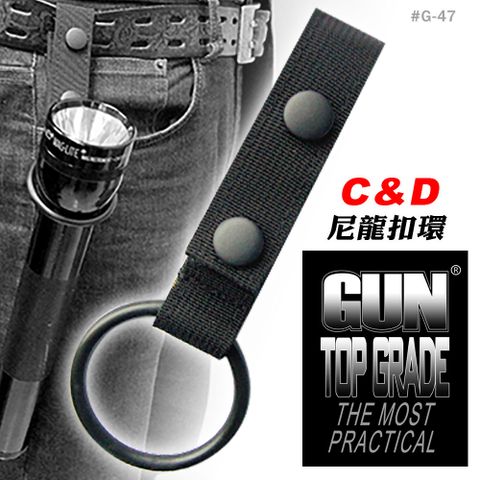 GUN C&D型手電筒尼龍扣環(G-47)