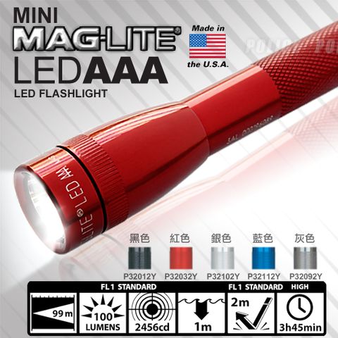 MAG-LITE mini LED 小手電筒  3AA#P32