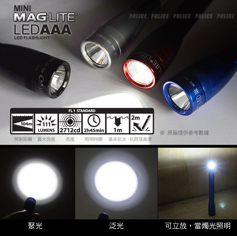 MAG-LITE mini LED 小手電筒- PChome 24h購物