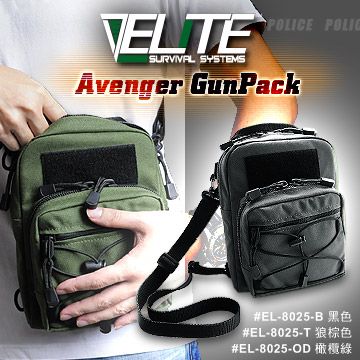 Elite Avenger GunPack 復仇者勤務袋(#8025)