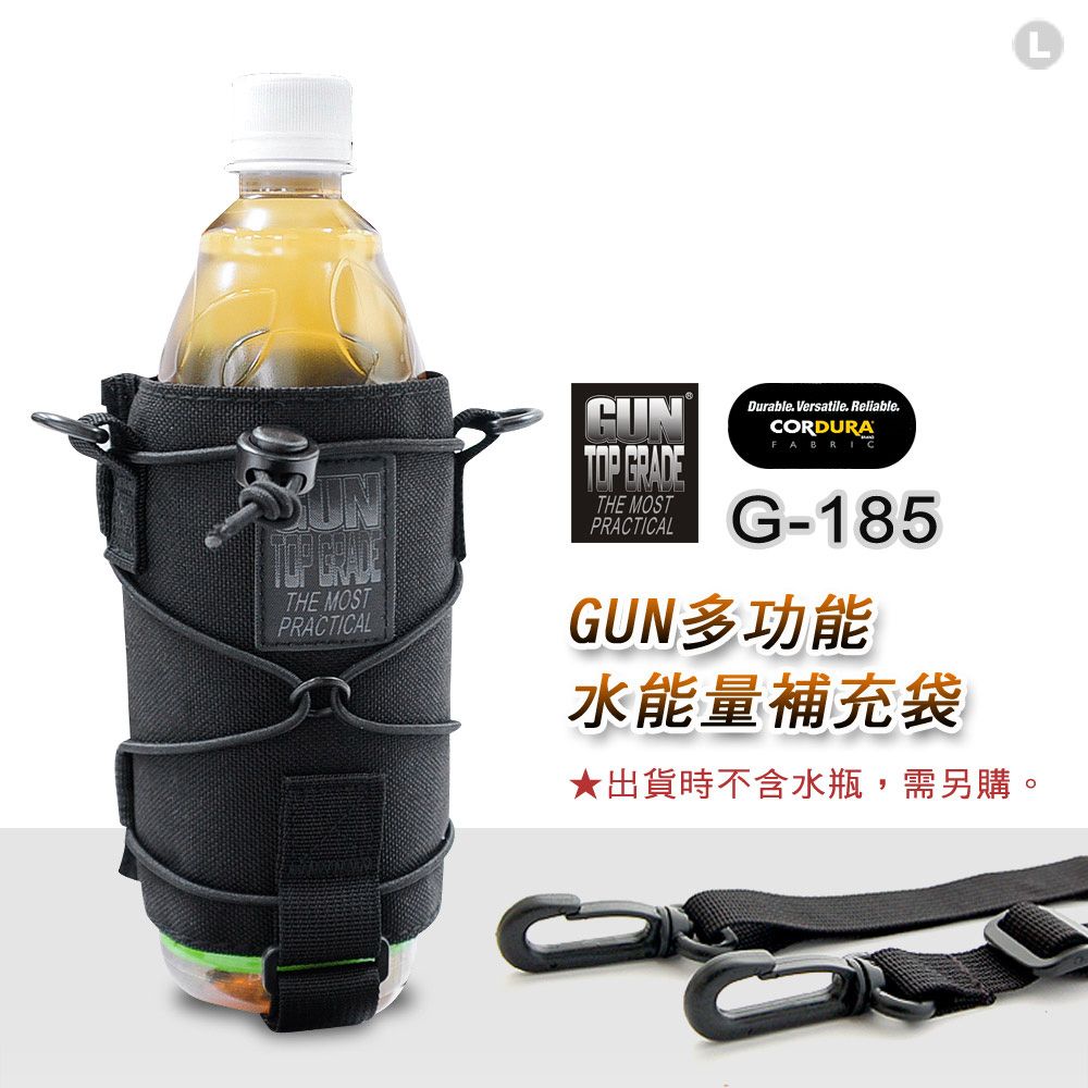 GUN 腰掛側背固定於座管都好用多功能水能量補充袋#G-185 (中)