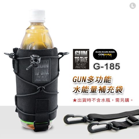 GUN 腰掛側背固定於座管都好用多功能水能量補充袋#G-185 (中)