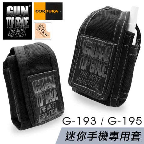 GUN #193-#195 迷你手機專用套