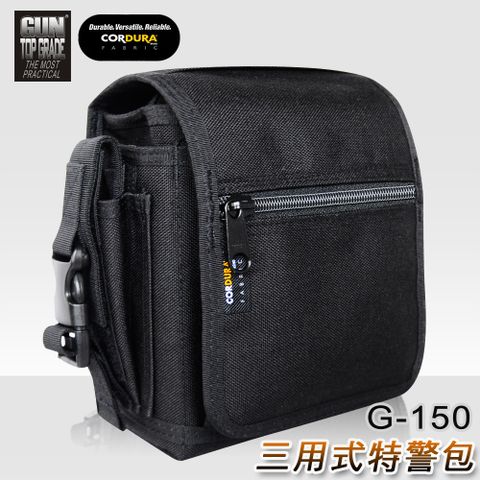 三用特警包(黑色)G-150
