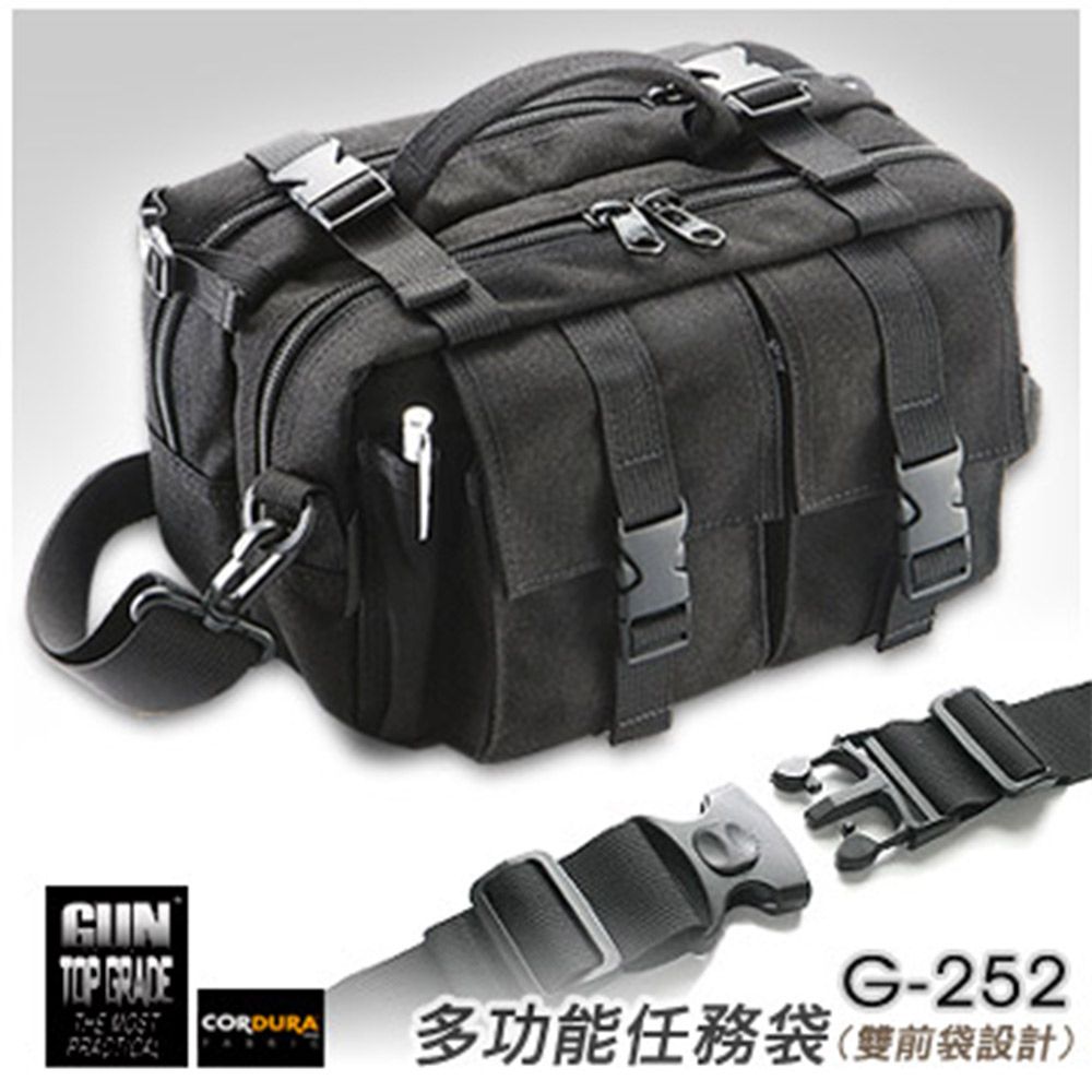 GUN  TOP GRADE多功能機動任務袋#G-252(黑色)