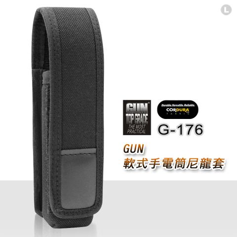 GUN 軟式手電筒尼龍套#G-176