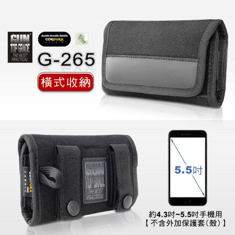 GUN #G-265 智慧手機套(橫式),約4.3~5.5吋螢幕手機用【不含外加保護套(殼)】