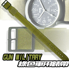 GUN 軍錶專用綠色錶帶_#0004