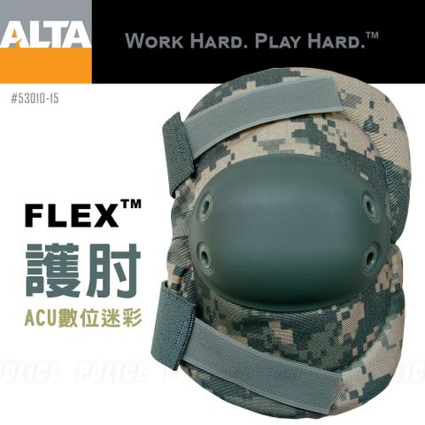 Alta #53010-15 數位迷彩護 肘 #53010 15