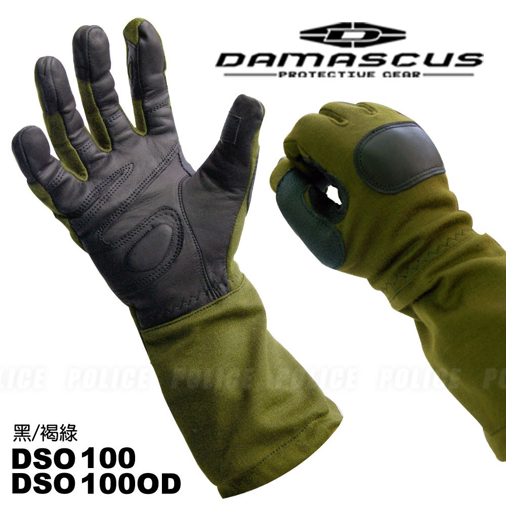 DAMASCUS  SpecOps KEVLAR戰術手套(加長版袖套)DSO100