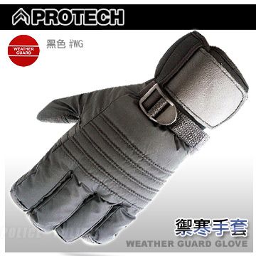 PROTECH WEATHER GUARD GLOVE 禦寒手套