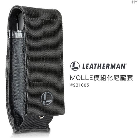 LEATHERMAN 模組化尼龍套#931005