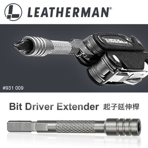 LEATHERMAN Bit Driver Extender鑽頭/起子延長工具 #931009