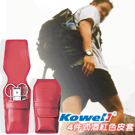 KOWELL #LMS-200四件式酒紅色皮套修容組