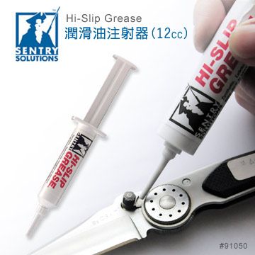 SENTRY REVOLUTIONARY Hi-Slip Grease 高滑油#91050