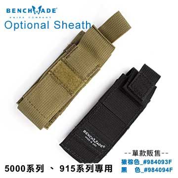 BENCHMADE  5000915 系列用戰術刀鞘