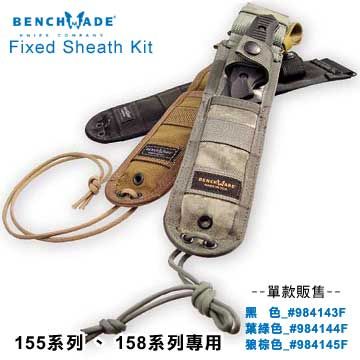 BENCHMADE 155、158 系列用直刀用MOLLE刀套- PChome 24h購物