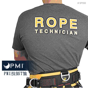 PMI ROPE TECHNICIAN SHIRT 技師T恤