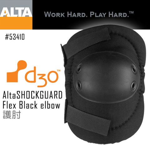 Alta Shockguard Elbow Pad 黑色#53410