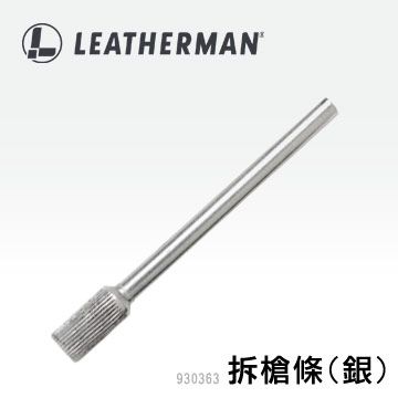 LEATHERMAN MUT 拆槍條 #930363