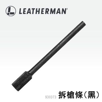 LEATHERMAN MUT 拆槍條 #930373