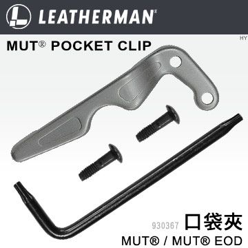 LEATHERMAN MUT/ MUT EOD 口袋夾 #930367