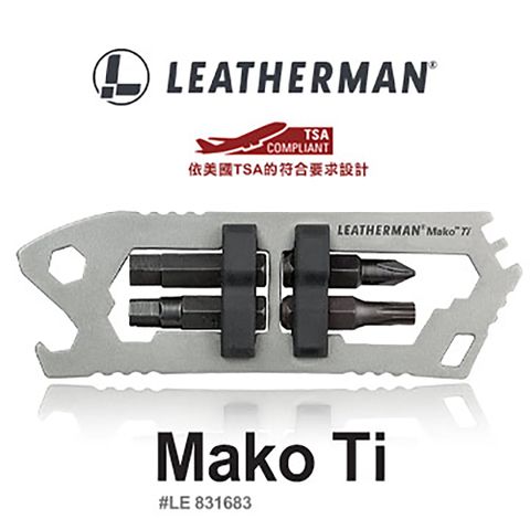 LEATHERMAN MAKO Ti五合一多功能扳手