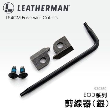 LEATHERMAN EOD系列 剪線器 #930360